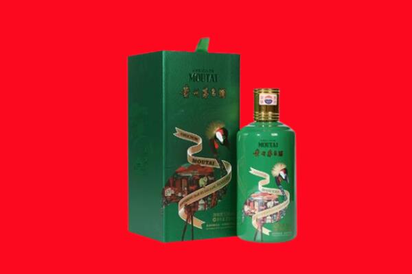 肇庆回收出口茅台酒