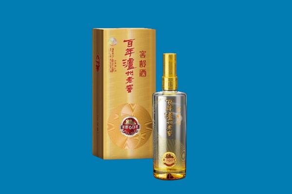肇庆红酒周边回收